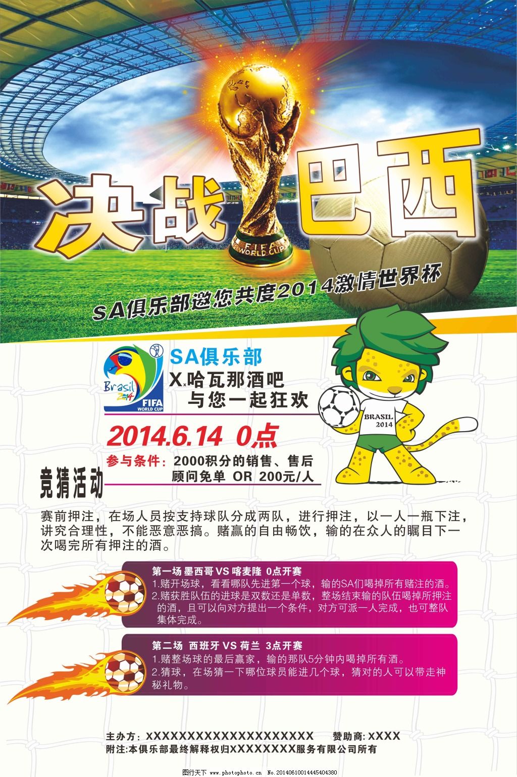 方俱